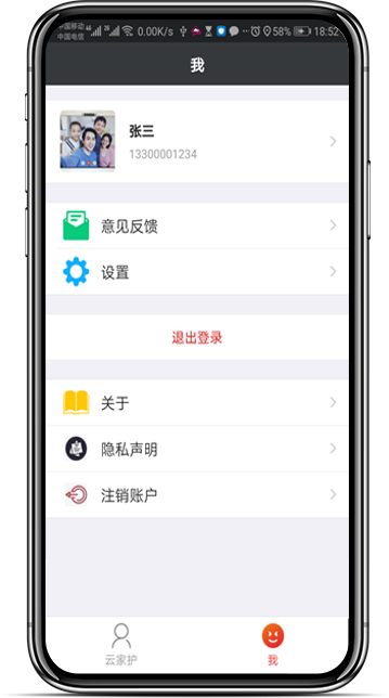 iphoneX